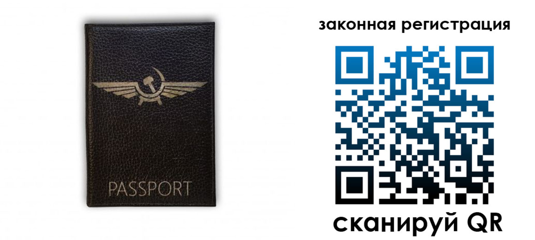 найти адрес прописки в Артёмовском