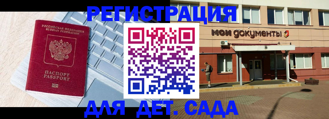 временная регистрация в квартире в Артёмовском